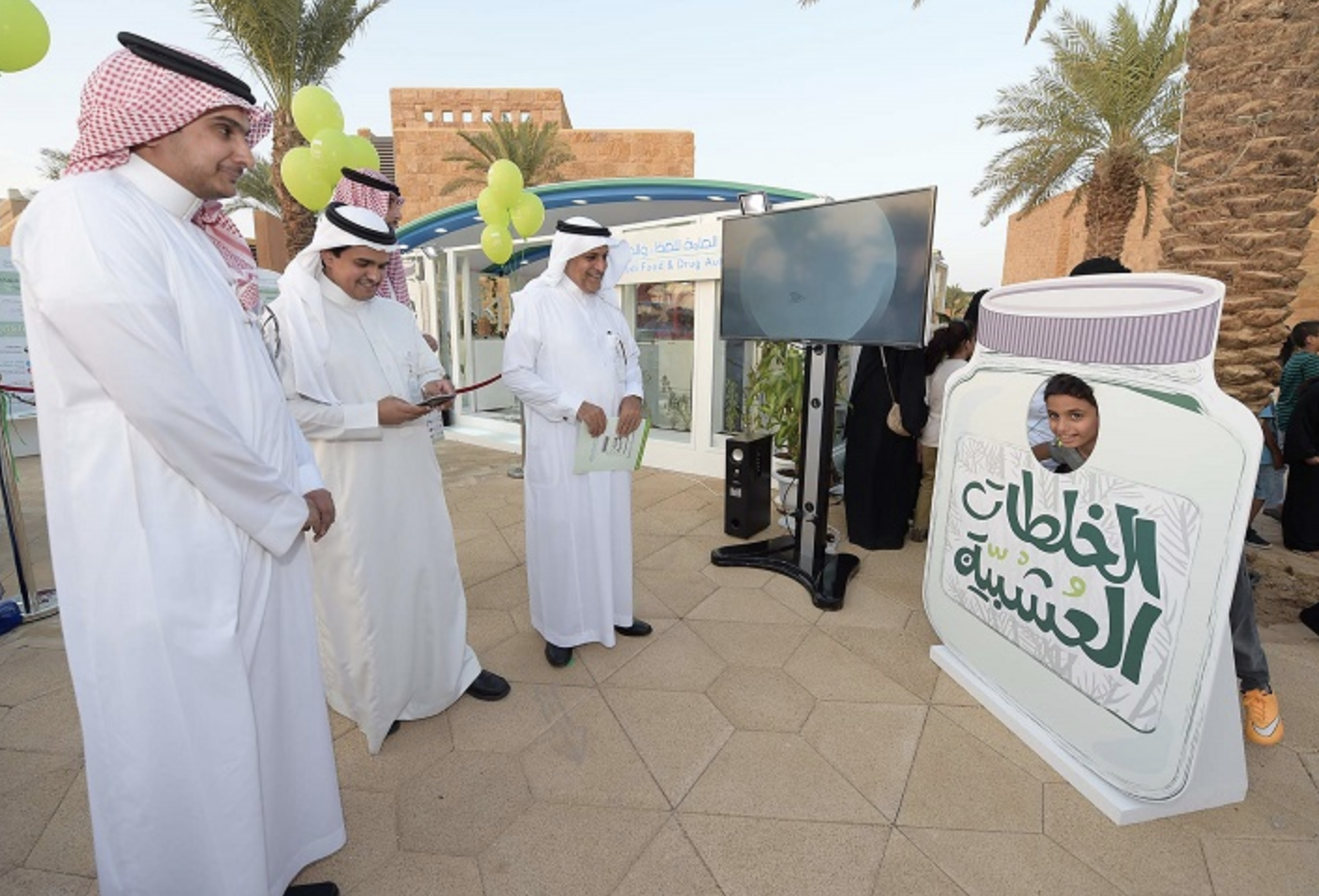 Saudi FDA vise Presedent Launches ( Herbal Products and Hazards